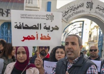 البرلمان ينظر في مسألة السماح لمختلف وسائل الإعلام بتغطية أشغاله