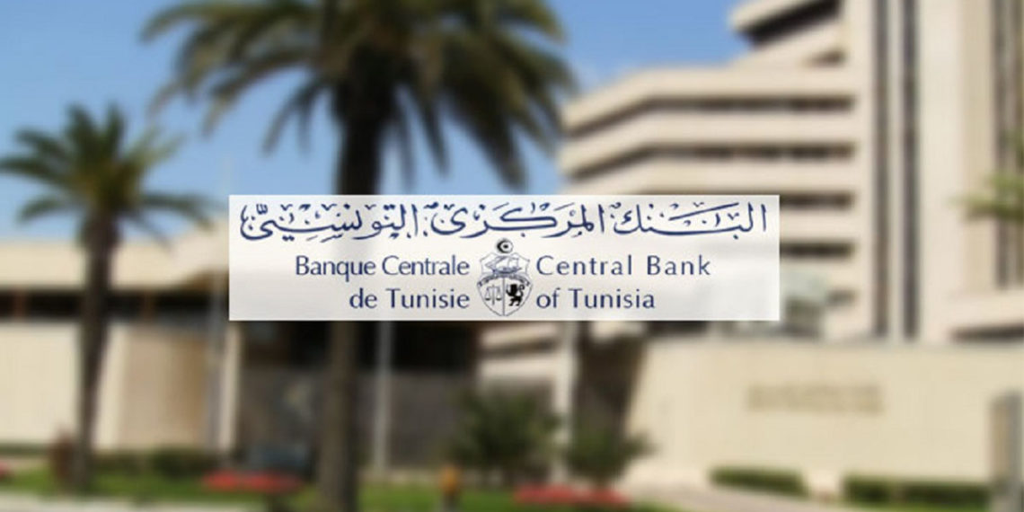 البنك المركزي ينفي طباعة الأموال في تونس ويؤكد الشح في السيولة