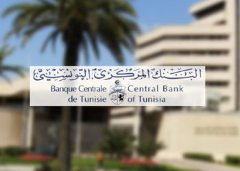البنك المركزي ينفي طباعة الأموال في تونس ويؤكد الشح في السيولة