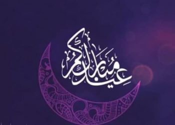 الجمعة أول أيام عيد الفطر المبارك بالسعودية