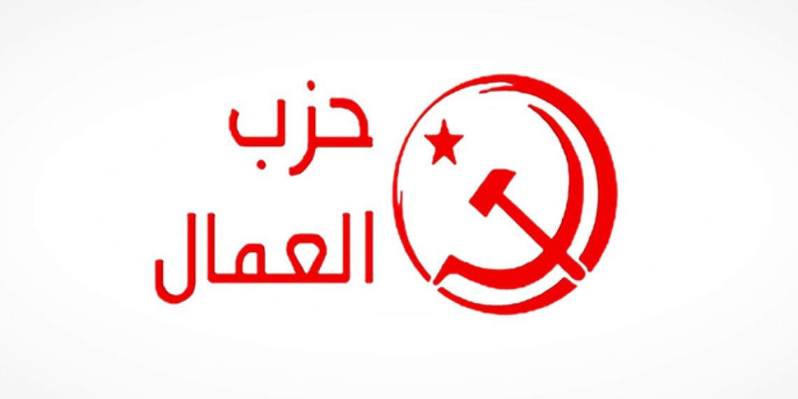 حزب العمال: إيقاف أحد قياديي الحزب بسوسة