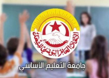 جامعة التعليم الأساسي: مواصلة حجب الأعداد و الاستعداد ليوم غضب وطني