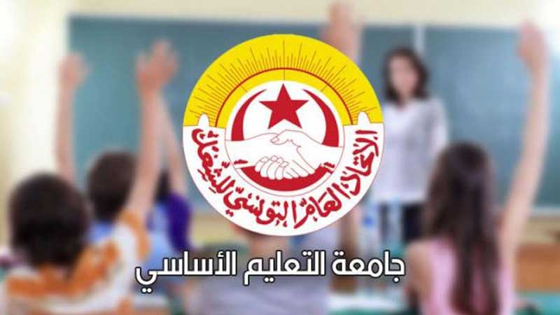 جامعة التعليم الأساسي: مواصلة حجب الأعداد و الاستعداد ليوم غضب وطني
