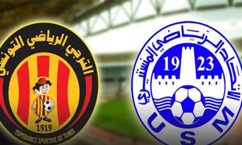 الاتحاد المنستيري يطالب بإعادة برمجة مباراته أمام الترجي