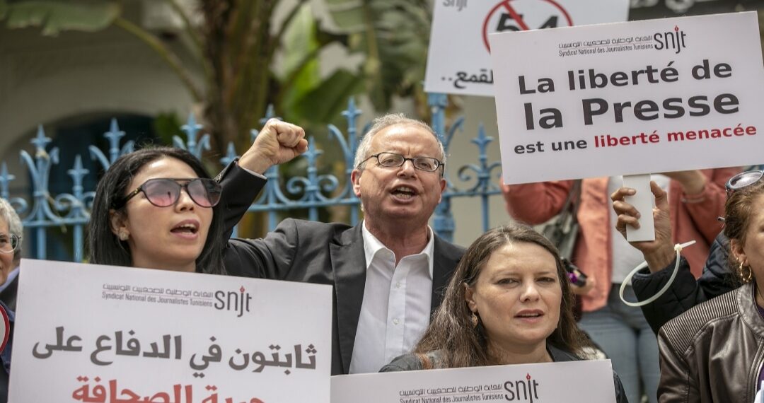 تونس ومنعرج الحريات الصحافية