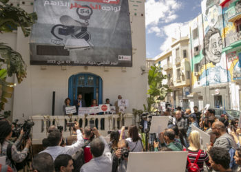 نقابة الصحفيين تطالب رئاسة الجمهورية بسحب المرسوم عدد 54 “لما يمثّله من خطورة على حرّية الصحافة والتعبير”