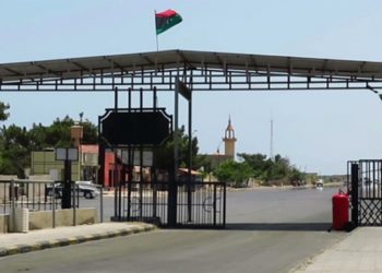 تونس تتسلم 4 تونسيات وأطفالهن ينتمي أزواجهن إلى تنظيمات إرهابية