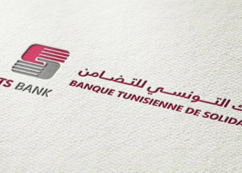 نمو في الناتج البنك الصافي للبنك التونسي للتضامن