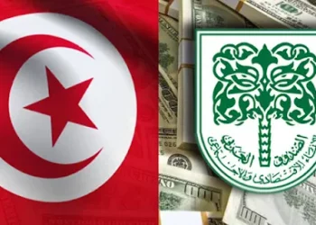 توقيع إتفاقية تمويل بين تونس و الصندوق العربي للإنماء الإقتصادي والإجتماعي