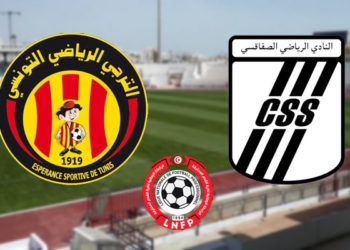 النادي الصفاقسي يفوز على الترجي الرياضي