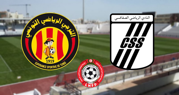 النادي الصفاقسي يفوز على الترجي الرياضي