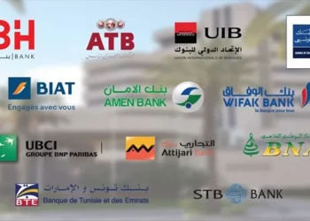 البنوك التونسية تتقاضى شهريا 83 دينار على كل حساب بنكي بعنوان عمولات وفوائض
