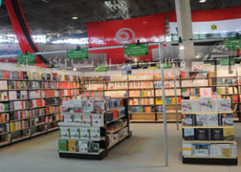 86 بالمائة من التونسيين لم يقتنوا أي كتاب منذ عام