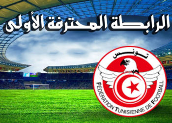 الرابطة المحترفة تحدد موعد المقابلتين المؤجلتين للجولة 5 ومباريات الجولة 6