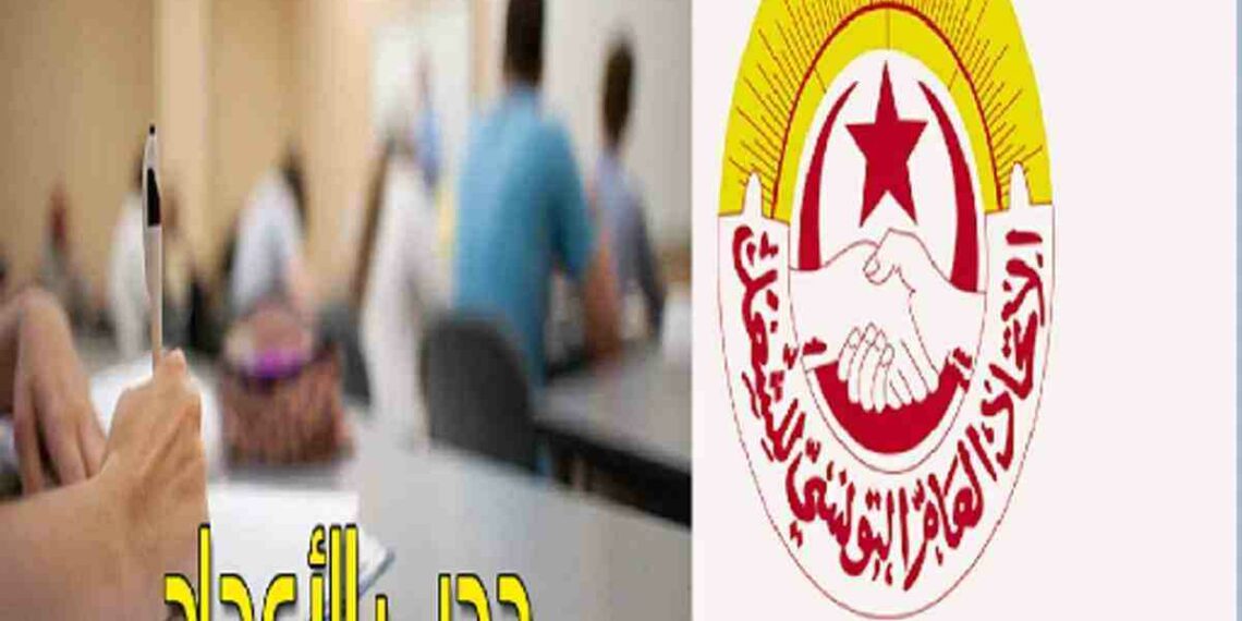 رفع حجب الأعداد بعد التوصّل إلى اتفاق مع وزارة التربية