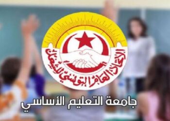 جامعة التعليم الأساسي تواصل حجب الأعداد