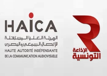 الهايكا ترفض التعيين الجديد على رأس الإذاعة التونسية وتقاضي رئيسة الحكومة