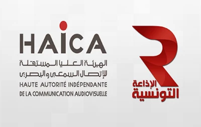 الهايكا ترفض التعيين الجديد على رأس الإذاعة التونسية وتقاضي رئيسة الحكومة