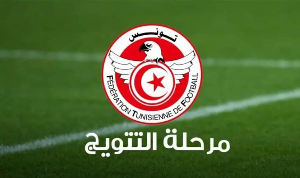 اليوم الترجي في لقاء ثاري والنجم الساحلي لمزيد الهروب