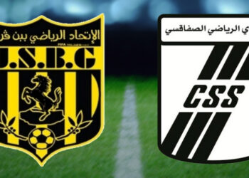 النادي الصفاقسي يواجه اتحاد بن قردان بتشكيلة منقوصة