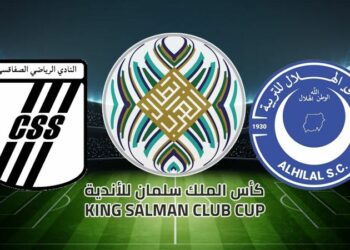 النادي الصفاقسي يواجه اليوم الهلال السوداني من أجل البطاقة الأخيرة للكأس العربية