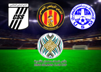 كأس الملك سلمان: الترجي والنادي الصفاقسي يتعثران واتحاد المنستير يواجه اليوم الزمالك المصري
