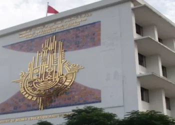 تونس تُرفّع في عدد المقاعد الدراسية لدول إفريقيا جنوب الصحراء