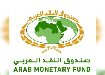 صندوق النقد العربي يُصدر دراسة حول واقع وتحديات القطاع الزراعي في الدول العربية