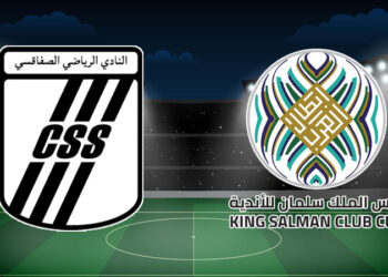 غدا يفتتح مشاركته في كاس الملك سلمان: النادي الصفاقسي يستعد للشركة العراقي في افضل حال