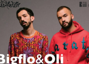 هيئة مهرجان قرطاج تؤكد إلغاء مجموعة Bigflo et Oli حفلها بالمهرجان بشكل مفاجئ