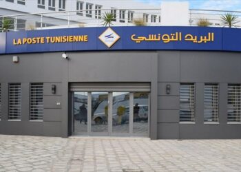 البريد التونسي يصدر حزمة من بطاقات الدفع والمحافظ الرقمية المجانية