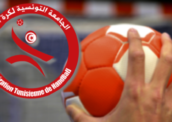 الجامعة التونسية لكرة اليد: على الجمعيات الرياضية تسوية وضعيتها المالية قبل المباراة