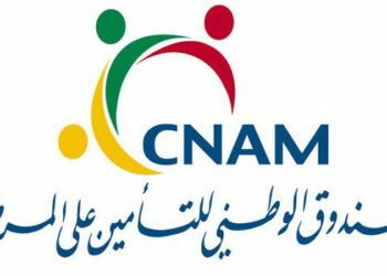 الـ”كنام” يحّدد السقف السنوي لعلاج الأمراض العادية حسب عدد الأفراد في الكفالة