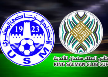 كأس الملك سلمان: الاتحاد المنستيري ينهزم أمام الشباب السعودي