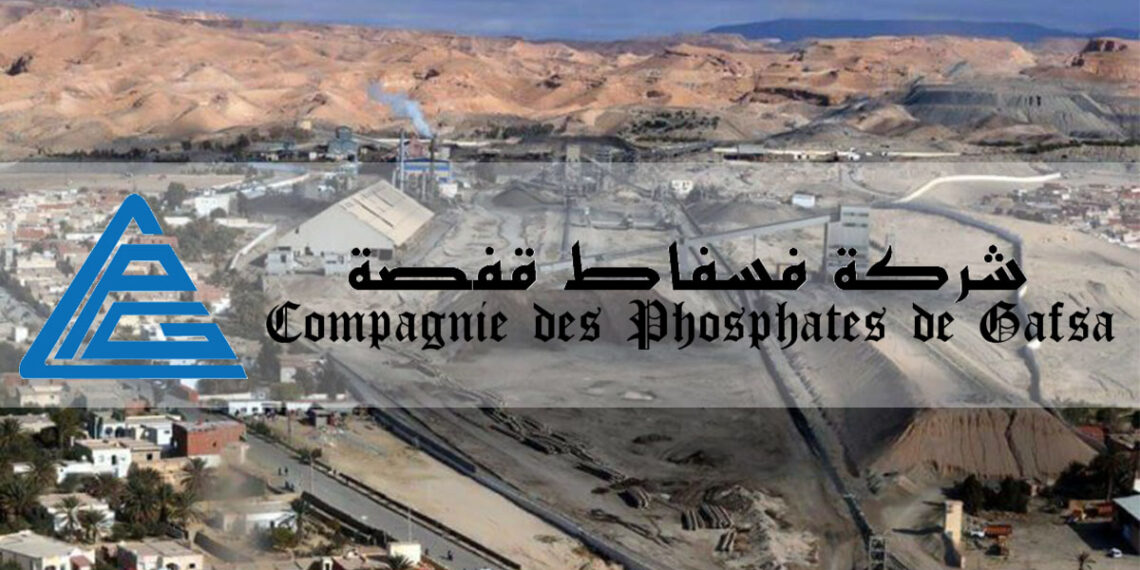 شركة فسفاط قفصة ترصد استثمارات بقيمة 236 مليون دينار