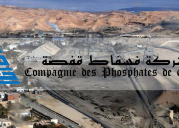 شركة فسفاط قفصة ترصد استثمارات بقيمة 236 مليون دينار