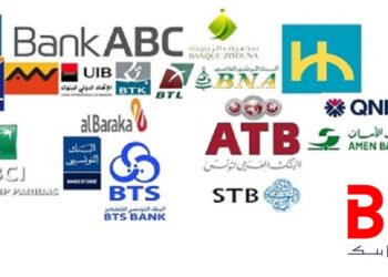 البنوك التونسية تقرض الدولة بنسب تلامس 10 بالمائة