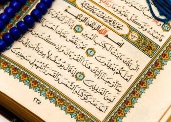 وزير الشؤون الدينية يعلن صدور قرار منظم للتدريس في الكتاتيب القرآنية