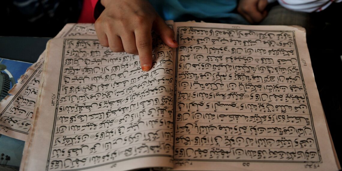 مجانية الدراسة في الكتاتيب لذوي الاحتياجات الخصوصية