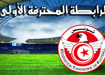 الرابطة المحترفة الاولى  برنامج مقابلات الجولة السابعة