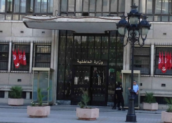 الرائد الرسمي: تسميات جديدة بوزارة الداخلية