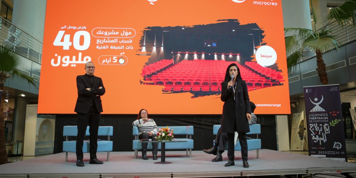 أيام قرطاج المسرحية: تفاصيل دورة “40 سنة بالمسرح نحيا”