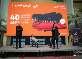 أيام قرطاج المسرحية: تفاصيل دورة “40 سنة بالمسرح نحيا”