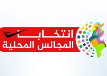 انتخابات المجالس المحلية: المحكمة الادارية تتلقى 50 طعنا وتباشر جلسات المرافعة