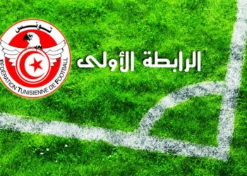 الرابطة المحترفة الأولى: برنامج مباريات الجولة الحادية عشرة