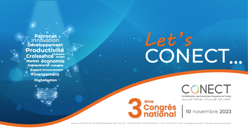 غدا مؤتمر كونكت الانتخابي الثالثكثافة في المترشحين للمكتب التنفيذي جهويا وقطاعيا