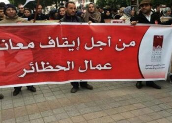 عمال الحضائر يقررون تنفيذ وقفة احتجاجية وطنية