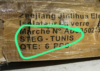 إحباط عملية تهريب معدات تابعة للستاغ بالقصرين