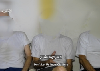 القسا__م تنشر رسالة أسر.ى: “لا تتركونا نشيخ” و”لماذا نحن متروكون هنا؟”