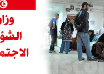 سحب 62 ألف دفتر علاج مجاني أُسندت بغير وجه حق